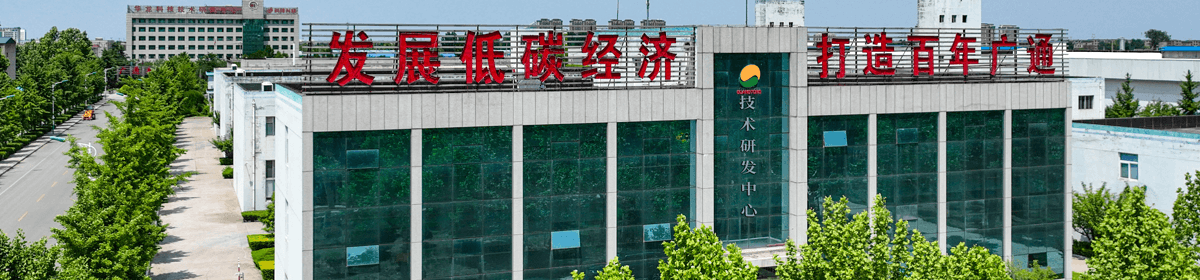 山东广通宝医药有限公司