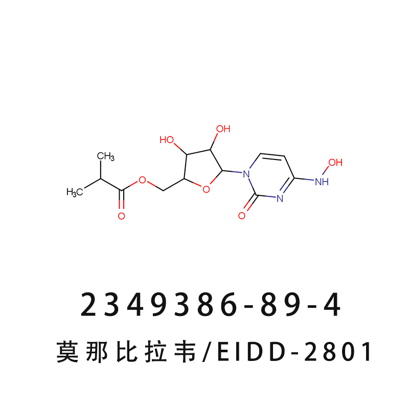 莫那比拉韋/EIDD-2801