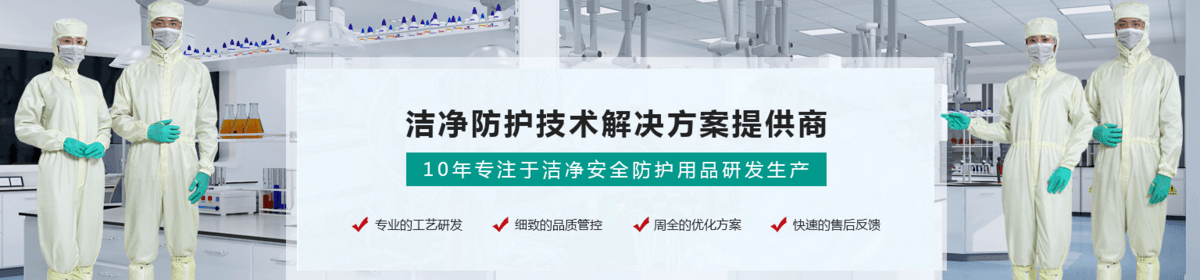 苏州诚利恩服装科技有限公司