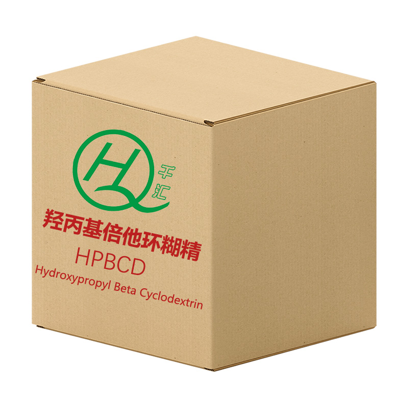 醫(yī)藥級表面活性劑 羥丙基倍他環(huán)糊精 HPBCD 128446-35-5 優(yōu)質(zhì)貨源  量大價優(yōu) 歡迎致電