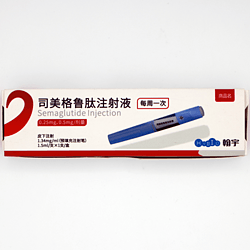 司美格鲁肽注射液