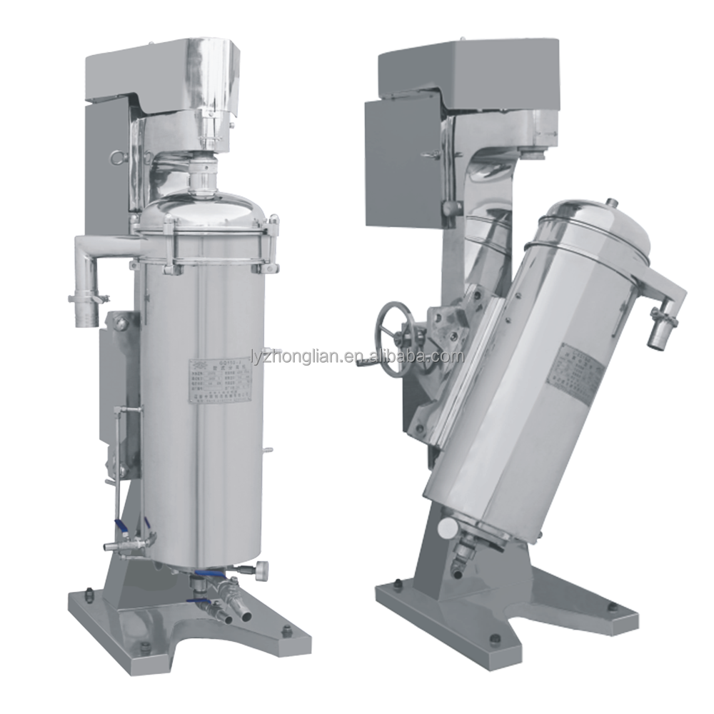GQY型搖擺型管式離心機