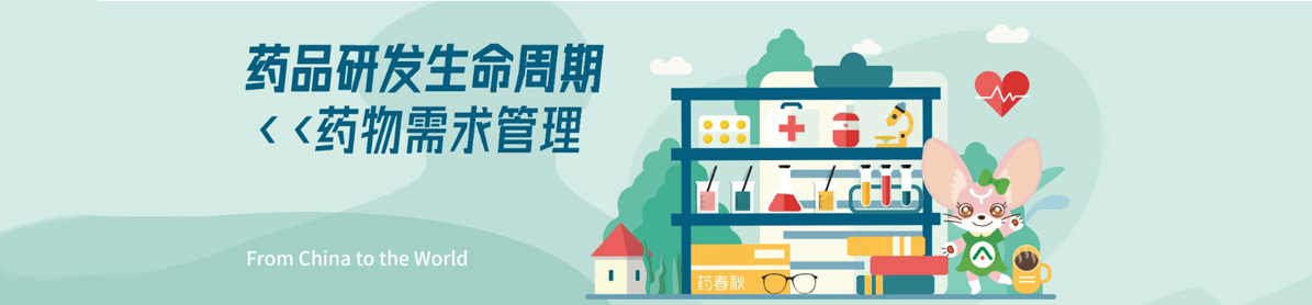 广州佰瑞医药有限公司
