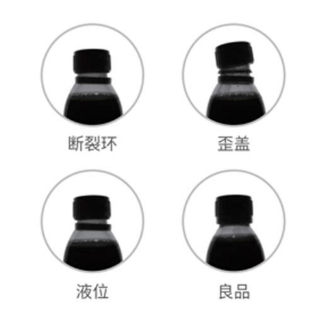 饮料瓶盖液位 旋盖液位检测机