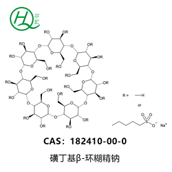 磺丁基倍他環(huán)糊精鈉 增溶劑、多價(jià)掩味劑、整合劑