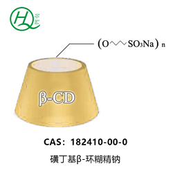 高純度穩(wěn)定劑 磺丁基倍他環(huán)糊精鈉