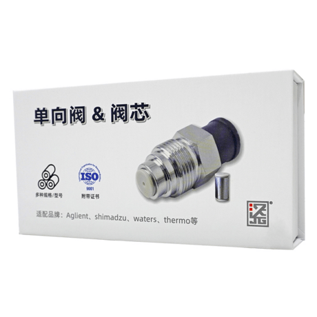 单向阀