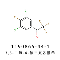 3,5-二氯-4-氟三氟乙酰苯 沙羅拉納側鏈B