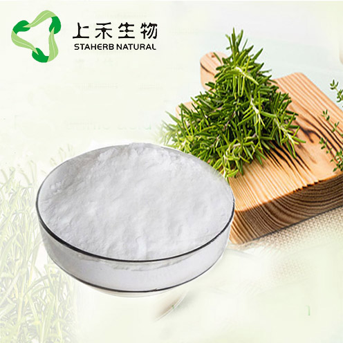 迷迭香提取物，迷迭香酸