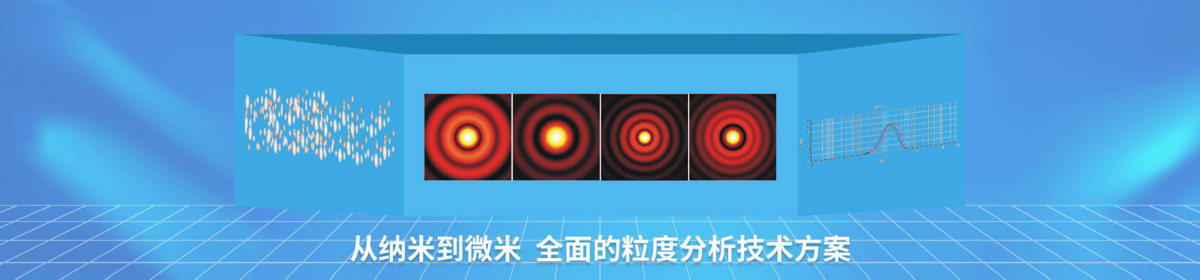 珠海真理光学仪器有限公司