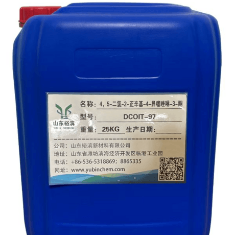 4，5-二氯-2-正辛基-4-异噻唑啉-3-酮