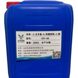 2-辛基-4-异噻唑啉-3-酮