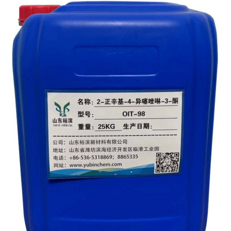 2-辛基-4-异噻唑啉-3-酮