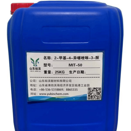 2-甲基-4-异噻唑啉-3-酮