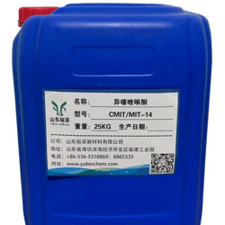 5-氯-2-甲基-4-异噻唑啉-3-酮