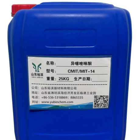 5-氯-2-甲基-4-异噻唑啉-3-酮