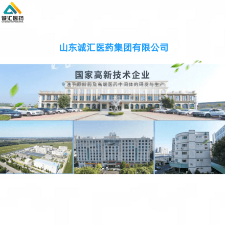 2-巯基-4-(4-吡啶基)噻唑 头孢洛林酯中间体