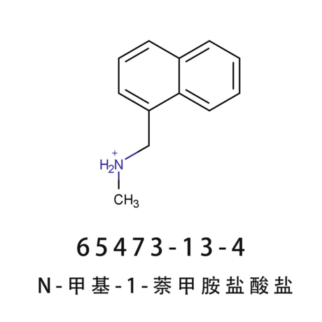 N-甲基-1-萘甲胺盐酸盐