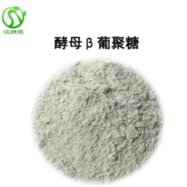 酵母β葡聚糖80%