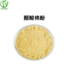 醋酸棉酚98%