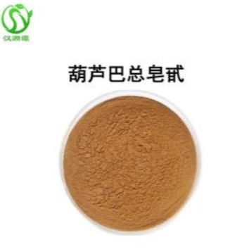 葫芦巴总皂甙50%