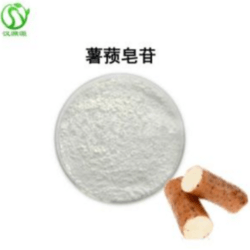 薯蓣皂甙98%