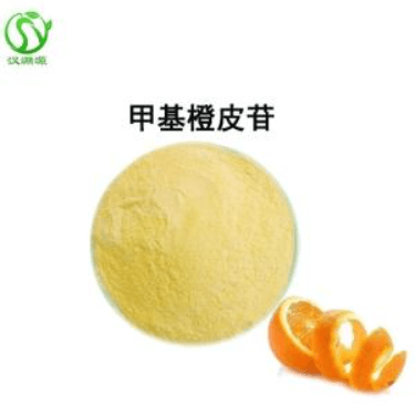 甲基橙皮甙 98%