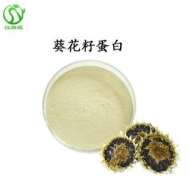葵花籽蛋白 粉 50%