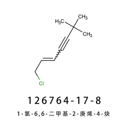 6,6-二甲基-1-氯-2-烯-4-庚炔(顺反异构体混合物)