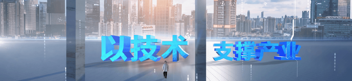 陕西煤业化工技术研究院有限责任公司