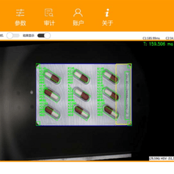 全自動(dòng)泡罩板外觀(guān)缺陷檢測機