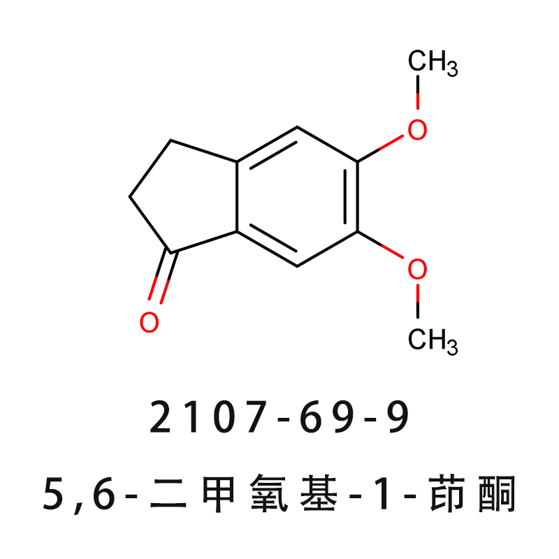 5,6-二甲氧基茚酮