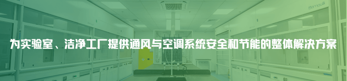 倚世节能科技（上海）有限公司