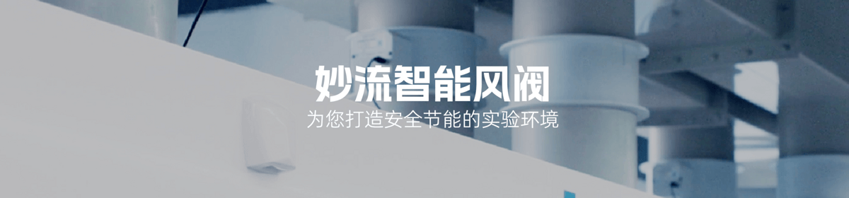 倚世节能科技（上海）有限公司