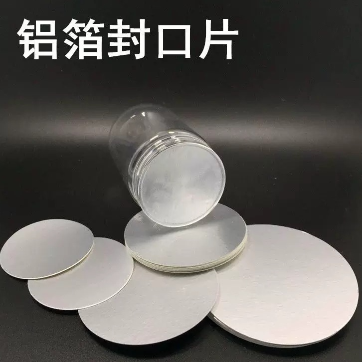 內襯