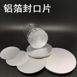 內襯