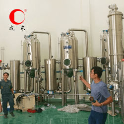 三效浓缩器