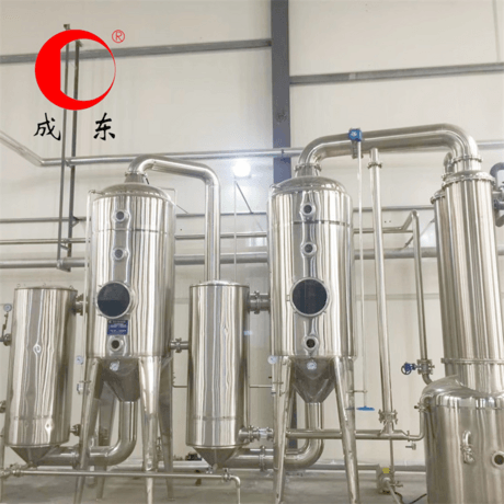 双效浓缩器