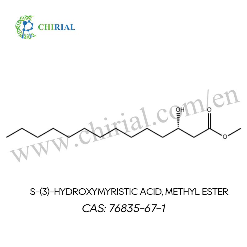 S-(3)-羥基肉豆蔻酸甲酯 CAS 76835-67-1