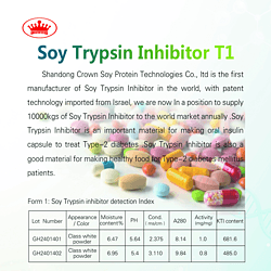 大豆胰蛋白酶抑制劑