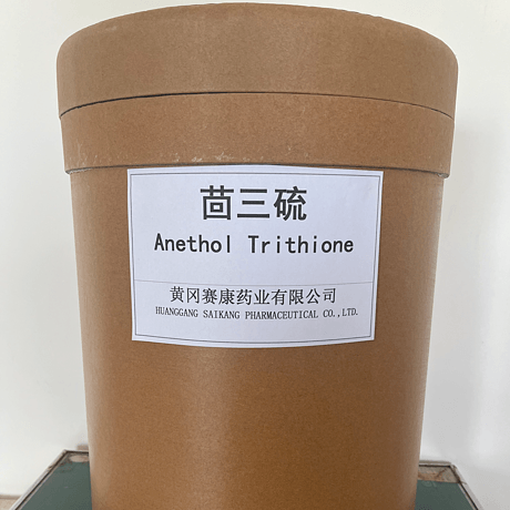 茴三硫 Anethol Trithione