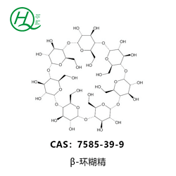 倍他環(huán)糊精 增溶劑 多價掩味劑等 Beta Cyclodextrin