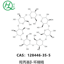 穩(wěn)定劑 羥丙基倍他環(huán)糊精（HPBCD）