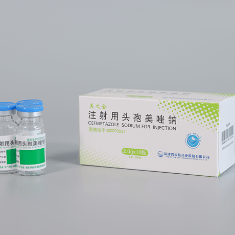 注射用头孢美唑钠