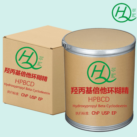 CP标准稳定剂 羟丙基倍他环糊精