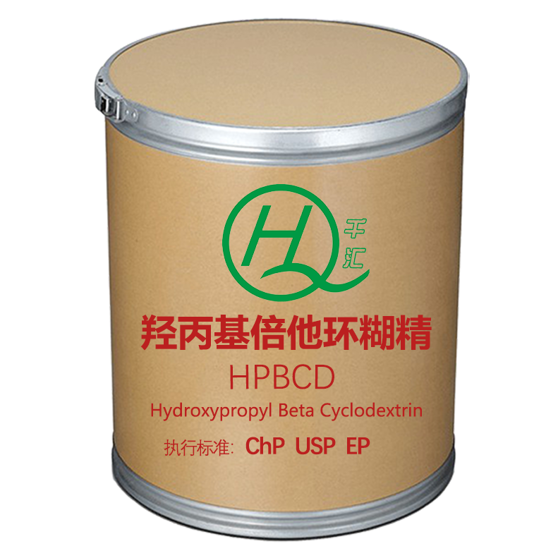 羥丙基倍他環(huán)糊精(HPBCD) 藥用輔料：抗氧劑、增溶劑等