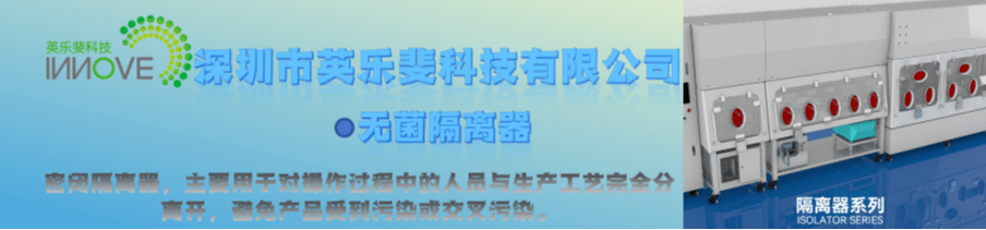 深圳市英乐斐科技有限公司