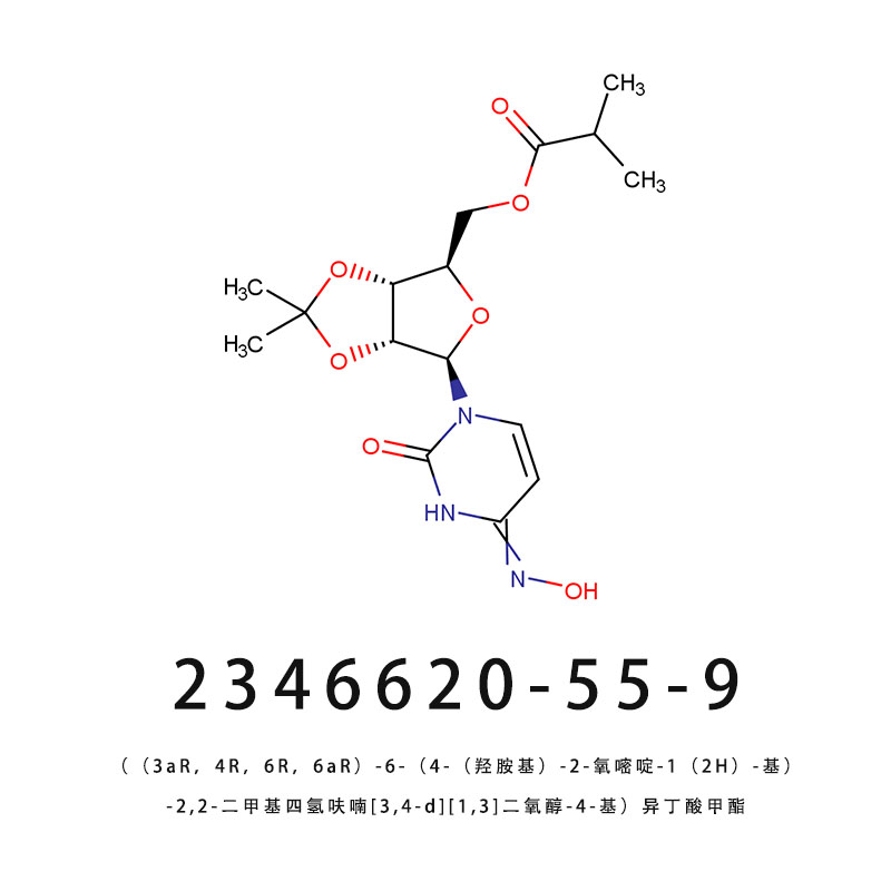 ((3AR,4R,6R,6AR)-6-(4-(羥氨)-2-惡嘧啶-1(2H)-甲基)-2,2-二甲基四氫呋喃[3,4-D][1,3]二氧醇-4-基)異丁酸甲酯