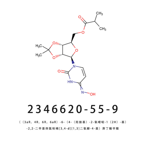 ((3AR,4R,6R,6AR)-6-(4-(羟氨)-2-恶嘧啶-1(2H)-甲基)-2,2-二甲基四氢呋喃[3,4-D][1,3]二氧醇-4-基)异丁酸甲酯