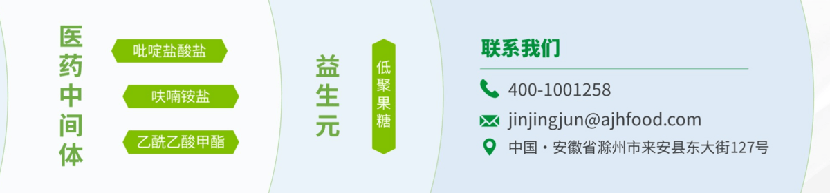 安徽金禾实业股份有限公司